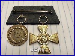 WW1 WW2 German EK2 Iron Cross Police Service Army Medal Bar Badge