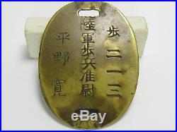 WW2 JAPANESE DOG TAG ARMY OFFICER JAPAN BADGE MEDAL WWII ID WAR burma china cap
