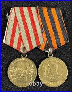 WW2 Soviet Russian Medal Bar for the Defence of Moscow & Victory Over Germany