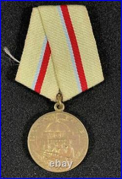 WW2 USSR Soviet Russian Medal for the Defense of Kiev, Minting Error Vienna Type