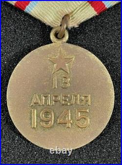 WW2 USSR Soviet Russian Medal for the Defense of Kiev, Minting Error Vienna Type