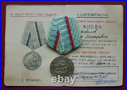 WW2 USSR Soviet Russian Medal for the Defense of Kiev, Rare! With the Document