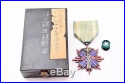 WWII Imperial Japan 5th Cl Order of Gold Kite Japanese medal Silver golden WW2