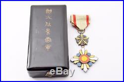 WWII Japan Manchuria Manchukuo 6th Order Auspicious Clouds Medal Japanese WW2