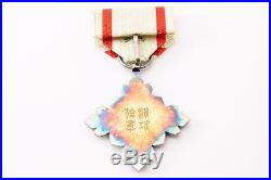WWII Japan Manchuria Manchukuo 7th Order Auspicious Clouds Medal Japanese WW2