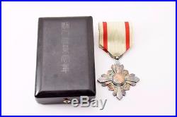 WWII Japan Manchuria Manchukuo 8th Order Auspicious Clouds Medal Japanese WW2