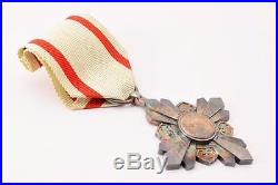 WWII Japan Manchuria Manchukuo 8th Order Auspicious Clouds Medal Japanese WW2