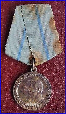 WWII Medal Partisan of the Patriotic War 2nd class