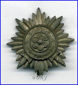 WWII Original Ostvolk Eastern People`s Medal 1st Class in gilt From Germany