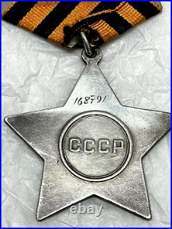 WWII Soviet Russian Military Medals Order Of Glory 2nd class 168791 3rd 226114