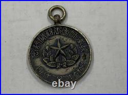 World War II Imperial Japanese 1934 Army Marshal Medal Imperial Guard Review