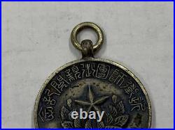 World War II Imperial Japanese 1934 Army Marshal Medal Imperial Guard Review