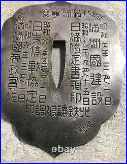 World War II Imperial Japanese 1935 Manchurian Dispatch Medal Sword Tsuba Design