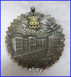 World War II Imperial Japanese Army Military Police School 1937 Graduation Medal