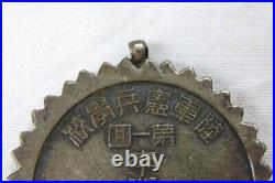 World War II Imperial Japanese Army Military Police School 1937 Graduation Medal