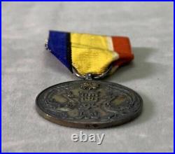 World War II Imperial Japanese Enthronement Commemorative Medal Rare
