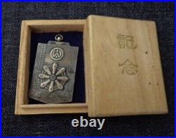 World War II Imperial Japanese Navy Hitachi Shipbuilding Silver Award Medal