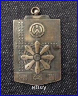 World War II Imperial Japanese Navy Hitachi Shipbuilding Silver Award Medal