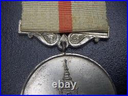 Ww2 1941 Asia Siam Indochina Thailand Medal For Service Rendered In The Interior