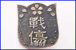 Ww2 Japanese Wounded Association Badge Japan Medal Order Wound Army Navy Wwii