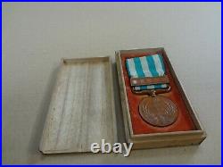 Ww 1900 Boxer Rebellion War Dispatch Medal Japanese China Japan Badge War Rare